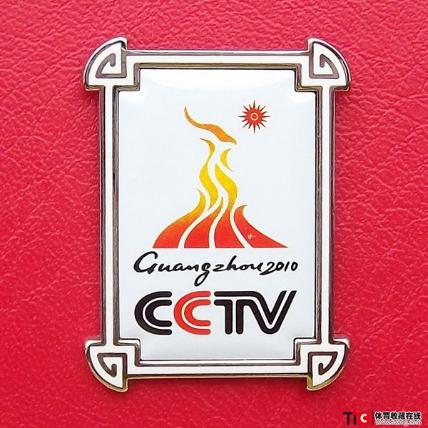 ccb2010年广州亚运会中国网络电视台徽章（2枚）7312a