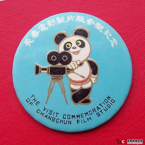 ccb1990年北京亚运会参观纪念胸章（1枚）2358