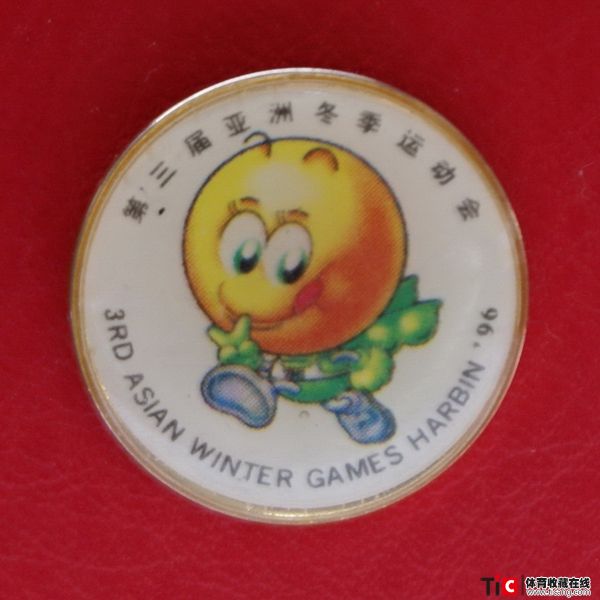 ccb1996年哈尔滨亚洲冬季运动会吉祥物徽章（1枚）3399b