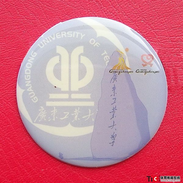 ccb2010年广州亚运会广东工业大学志愿者徽章（1枚）7353