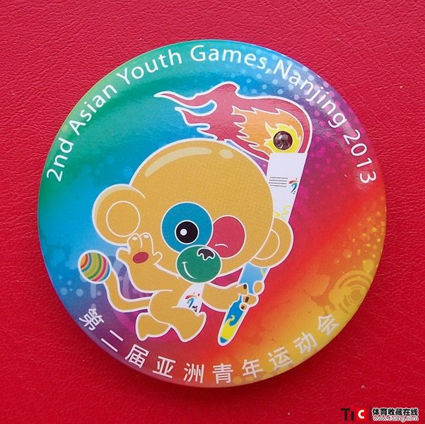 ccb2013年南京亚青会吉祥物徽章（1枚）章3400