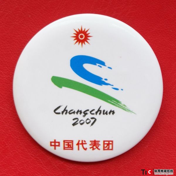 ccb2007年长春亚洲冬季运动会中国代表团徽章（1枚）3410