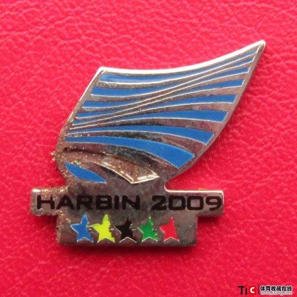 ccc2009年哈尔滨冬季大运会会徽徽章（1枚）5803