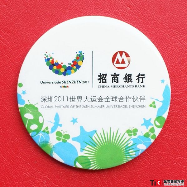 ccc2011年深圳大运会招商银行徽章（1枚）5599