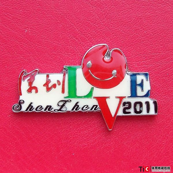 ccc2011年深圳世界大运会love徽章（1枚）5738