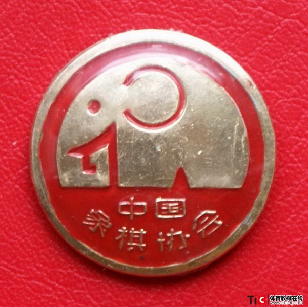 ccf中国象棋协会图形徽章（1枚）2125
