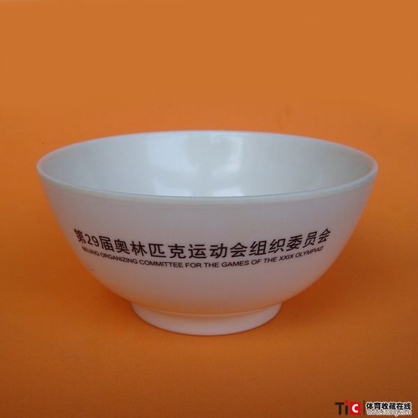 bac中国奥委会纪念瓷碗2364