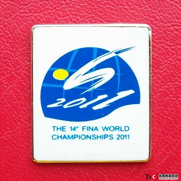 ccg2011年上海国际泳联世锦赛会徽徽章（1枚）3498