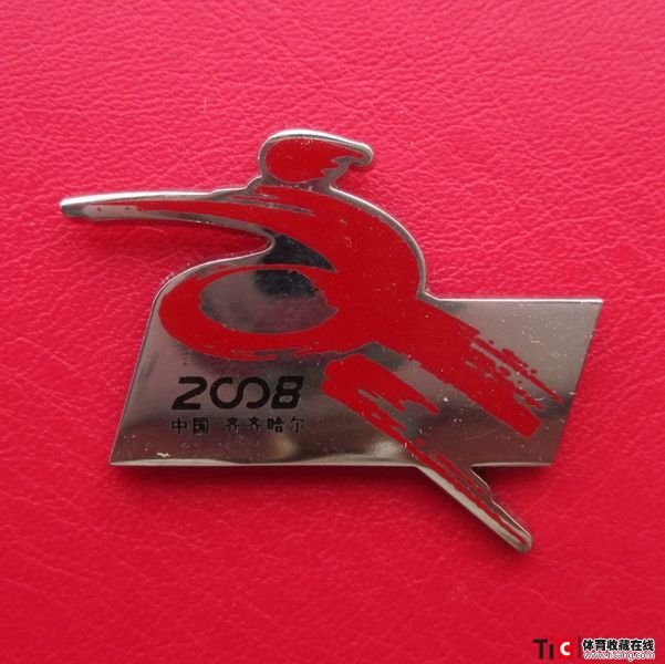 ccg2008年冬季运动会会徽徽章（1枚）4123