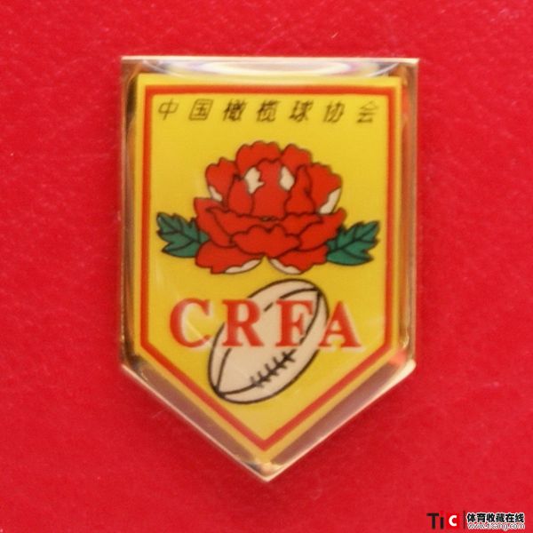 ccf中国橄榄球协会徽章（1枚）2172