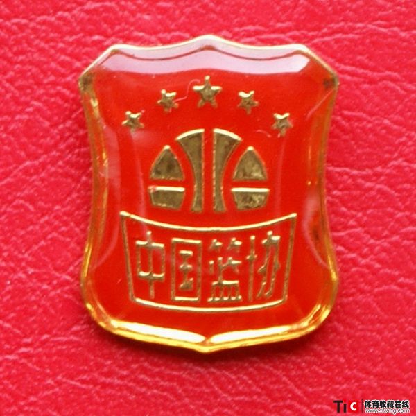 ccf中国篮球协会徽章（1枚）2202