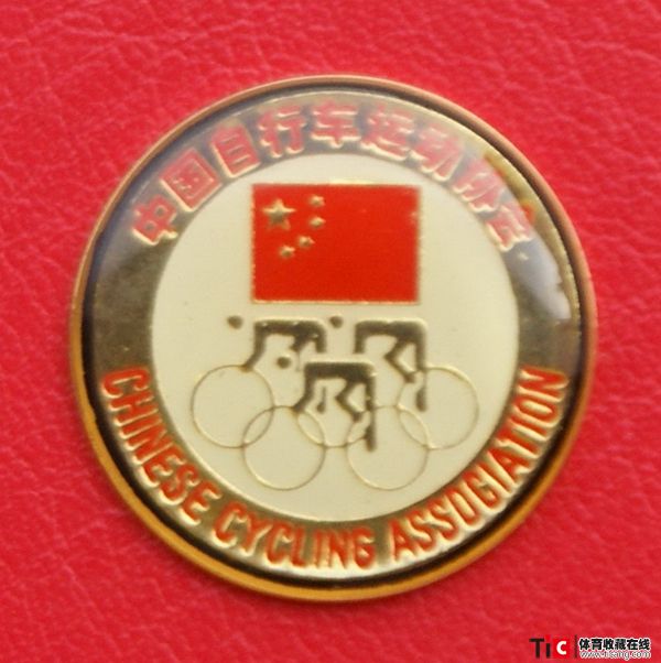 ccf中国自行车运动协会徽章（1枚）2113