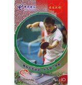 2008年北京奥运项目纪念卡—比赛场景—一百五十二张