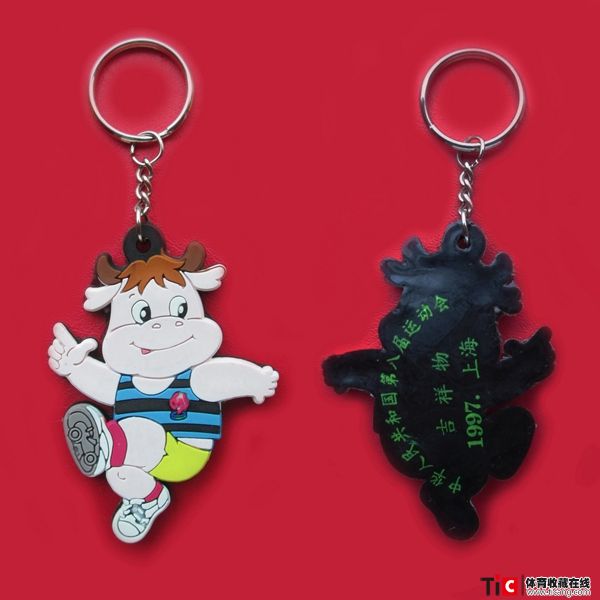 cci1997年第八届全运会吉祥物匙扣 - 一个5580