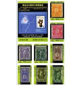吉首火柴 -奥运主办国发行邮票鉴赏火花贴标（92+1）