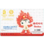 2008年北京奥运吉祥物倒计时一周年—中国移动卡—五张