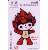 2008年北京奥运吉祥物福娃邮票—中国移动卡—五张