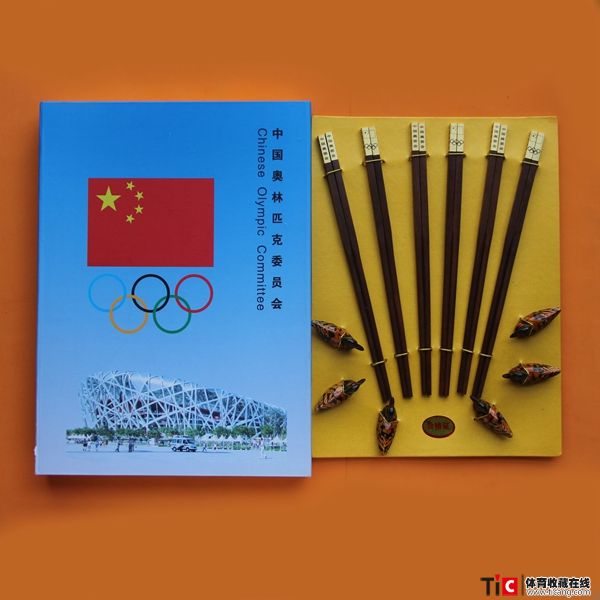 bac中国奥委会纪念品筷子、筷托2617