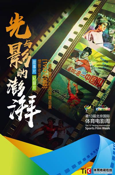 2017海报展海报小图