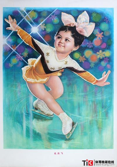 1982年乳燕飞（单人滑）