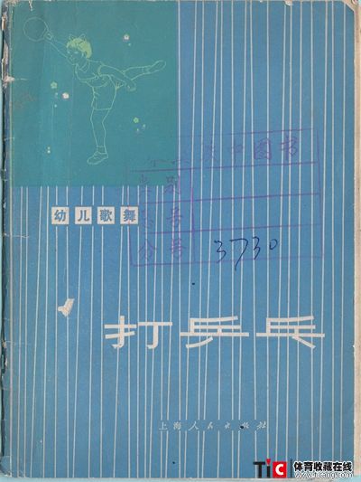 afg打乒乓2149