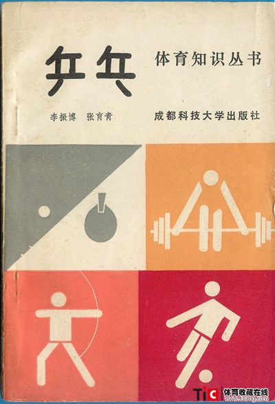 afg乒乓2154