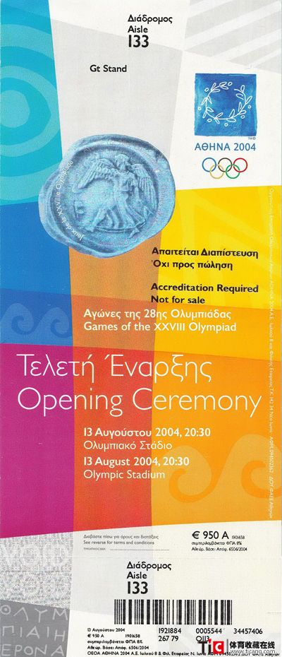 bbe2004年雅典奥运会开幕式门票1268