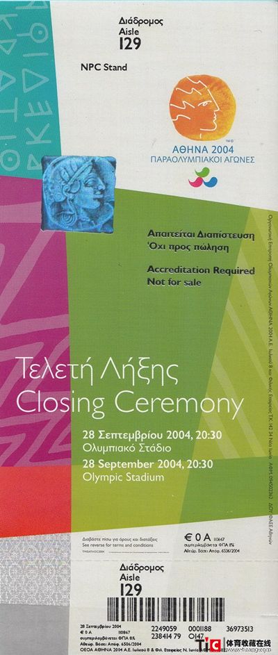 bbe2004年雅典残奥会闭幕式门票1269