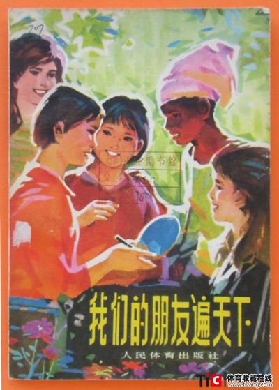 au我们的朋友遍天下1664