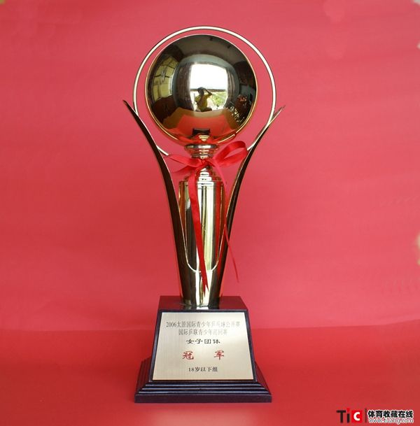aba2006国际青少年乒乓球公开赛国际乒联青少年巡回赛女子团体冠军奖杯1007