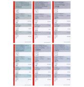 2008年北京奥运会奥运村餐厅营养菜单(红190张)