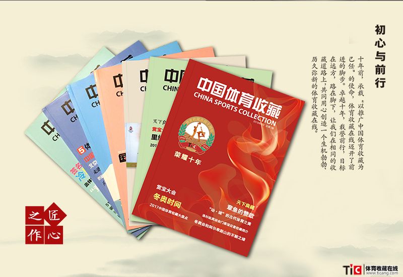 7期杂志效果图