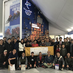2019年徽章展图录