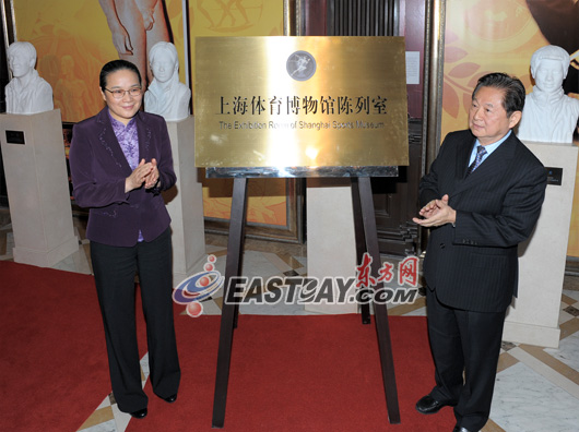 前世界乒联主席、乒坛名宿徐寅生(右)向展馆捐赠国际奥委会授予的奥林匹克银质勋章,上海市体育局局长李毓毅代为接收。